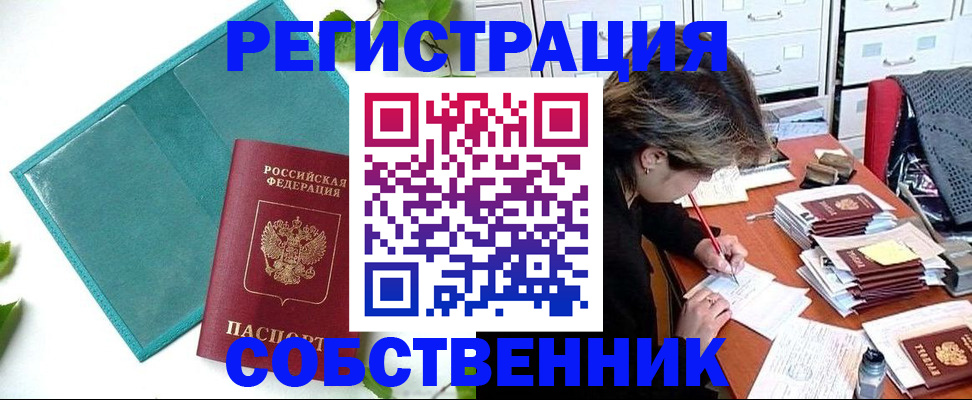 временная регистрация госуслуги в Могочи